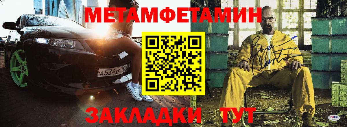 Амфетамин 97% Джанкой