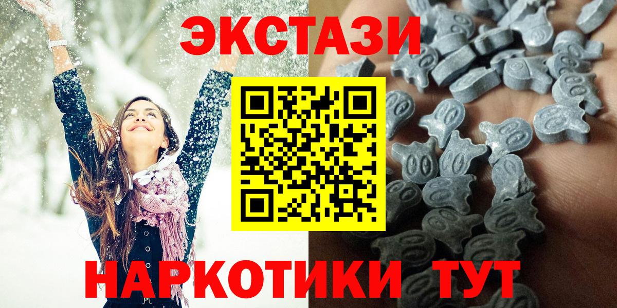 Экстази louis Vuitton Джанкой