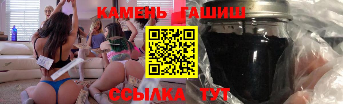 Джанкой  ГАШ Cannabis  Вход с VPN 