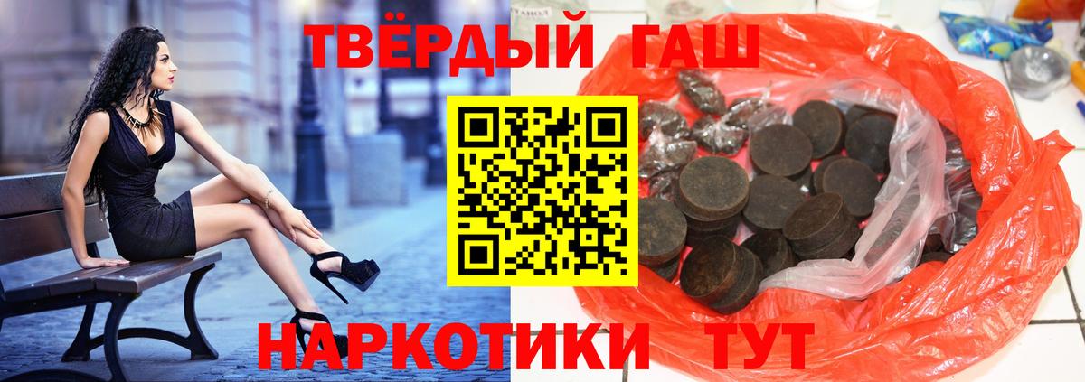 ГАШ убойный Джанкой