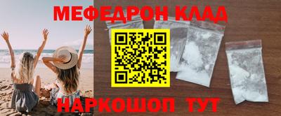 герыч Ликино-Дулёво