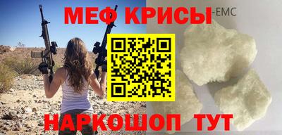 амфетамин Ливны