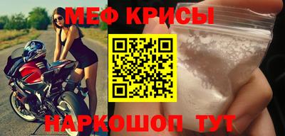 амфетамин Ливны