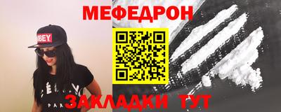 амфетамин Ливны