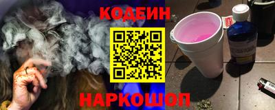 дурь Лесосибирск