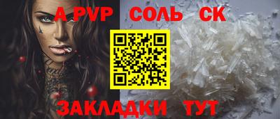 амфетамин Ливны