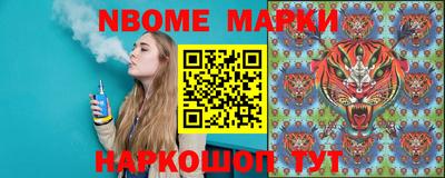 амфетамин Ливны