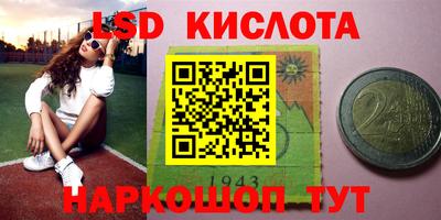 дурь Лесосибирск