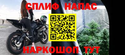 амфетамин Ливны