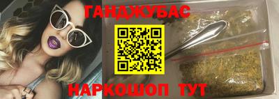 амфетамин Ливны