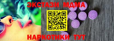амфетамин Ливны