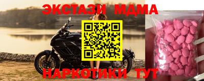 амфетамин Ливны