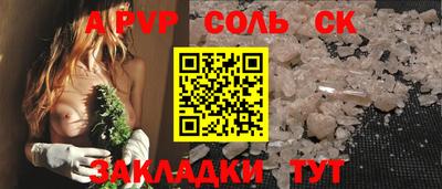 дурь Лесосибирск