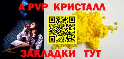 герыч Ликино-Дулёво