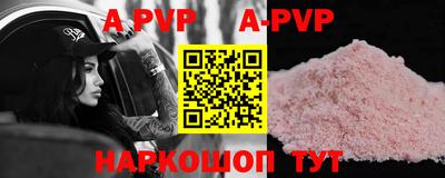 амфетамин Ливны