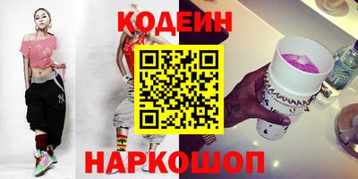 дурь Лесосибирск