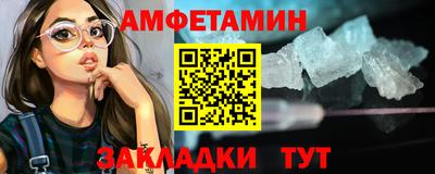 герыч Ликино-Дулёво