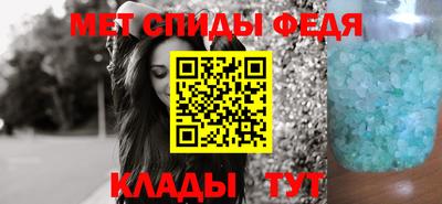 амфетамин Ливны