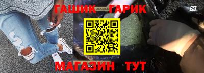 дурь Лесосибирск