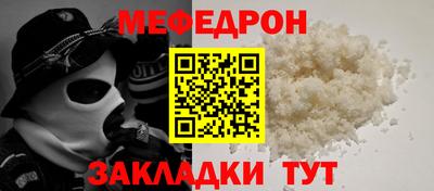 амфетамин Ливны