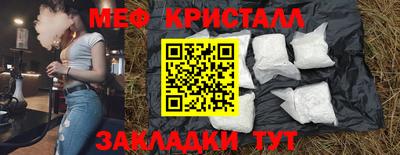 герыч Ликино-Дулёво