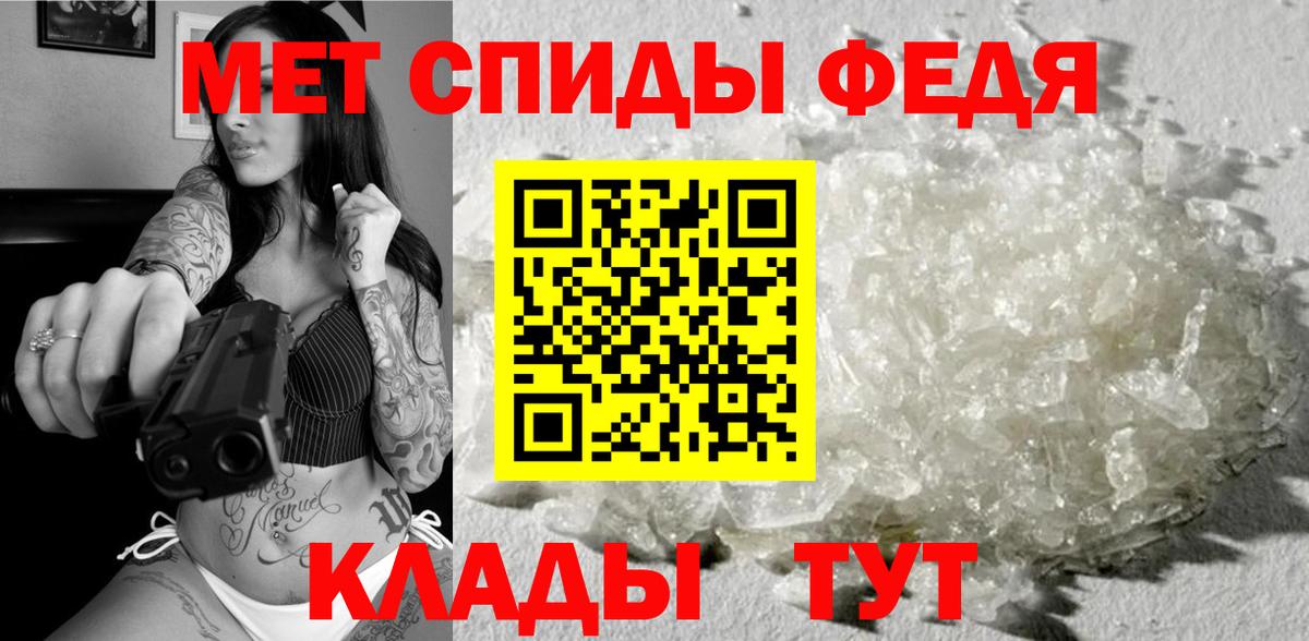Метамфетамин Methamphetamine Джанкой