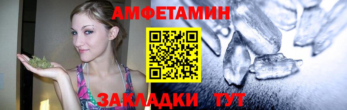 Джанкой  Первитин пудра  Первитин  Вход с VPN 