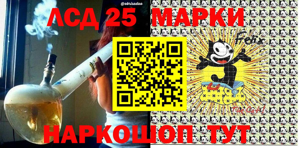 Наркотические марки 1,5мг  наркота  Марки N-bome  Джанкой  Вход с VPN 