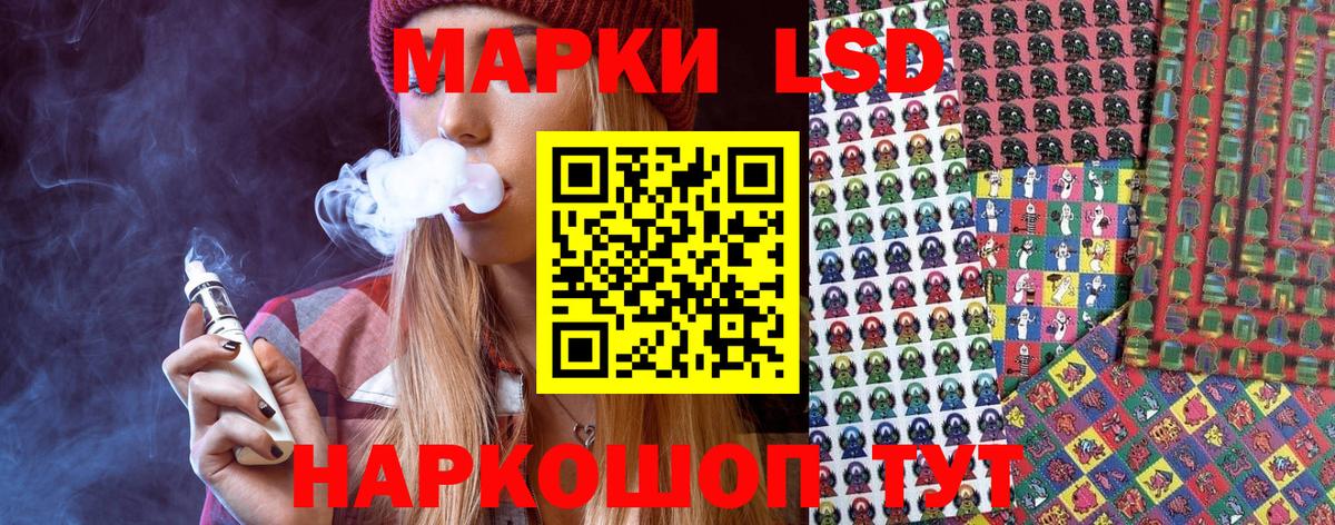 Марки 25I-NBOMe 1,5мг Джанкой