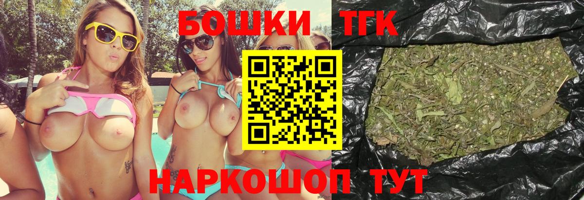 Бошки Шишки SATIVA & INDICA  Канабис OG Kush  Бошки Шишки тримм  Джанкой  Вход с VPN 